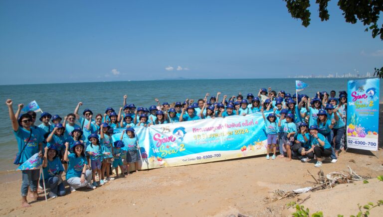 BAM จัดงาน “ BAM Save The Sea #2 (25th Anniversary) ” ปล่อยปลาฉลามกบ เพื่อรักษาระบบนิเวศทะเลไทย