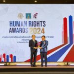 BAM รับรางวัล “องค์กรต้นแบบด้านสิทธิมนุษยชน” ประจำปี 2567 ระดับดีเด่น