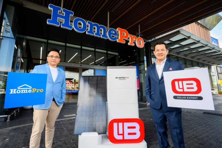 EnergyLIB ผนึก HomePro รุกตลาดโซลาร์ภาคครัวเรือนอย่างเต็มกำลัง พร้อมวางจำหน่ายโซลาร์โซลูชันจาก EnergyLIB ที่ HomePro ทุกสาขาทั่วประเทศ