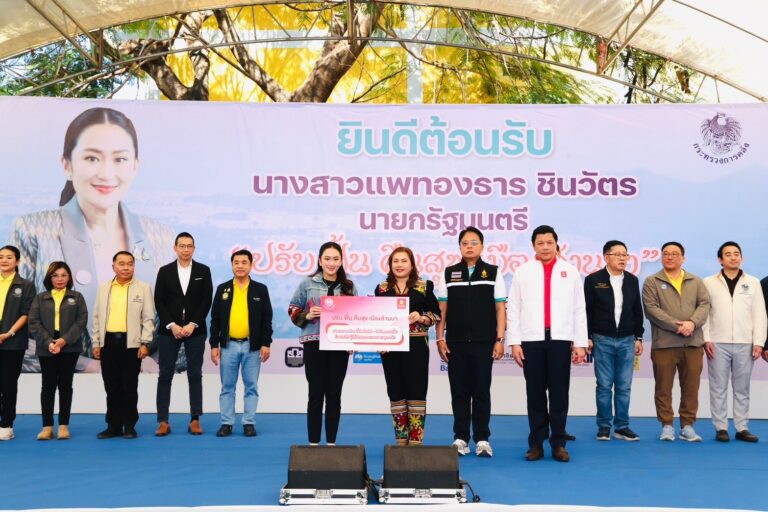 ออมสิน รับคณะนายกรัฐมนตรี ตรวจเยี่ยม ติดตามผลการดำเนินงานช่วยเหลือฟื้นฟูผู้ประสบอุทกภัย ในโอกาสคลังสัญจร “ปรับ ฟื้น คืนสุข เมืองล้านนา” จ.เชียงราย