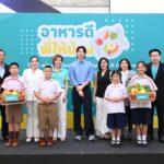 โลตัส ชวน “กงยู” ร่วมมอบมื้ออาหารดีให้น้องๆ รับเปิดเทอม สานต่อความมุ่งมั่น “โครงการอาหารดีพี่ให้น้อง” ปีที่ 7 ครบ 3 ล้านมื้อ