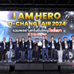 Q-CHANG จัดงาน “I AM Q-CHANG FAIR 2024” เชื่อมสัมพันธ์ช่างในแพลตฟอร์ม สร้างการรับรู้เป้าหมาย ผนึกกำลังเติบโตไปด้วยกัน