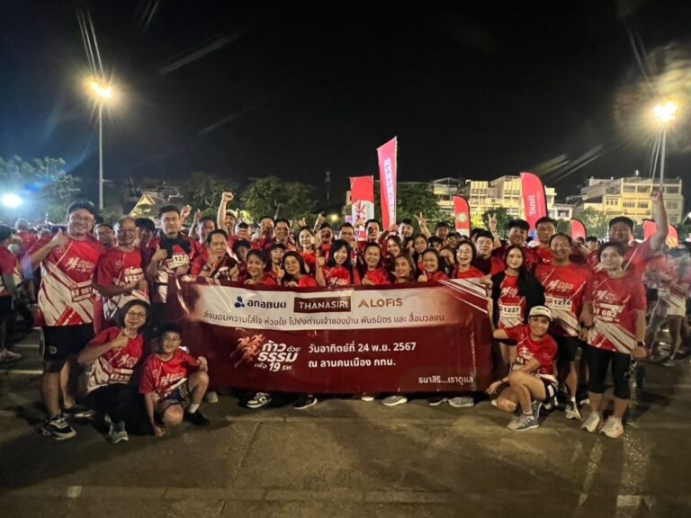 สุขใจที่ได้วิ่ง