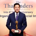 ผอ.ออมสิน รับรางวัล The Thailanders Best Bank in Sustainable Finance for Social Impact 2024