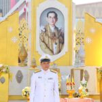 ออมสิน น้อมรำลึกเนื่องในวันคล้ายวันพระบรมราชสมภพ ในหลวงรัชกาลที่ 9