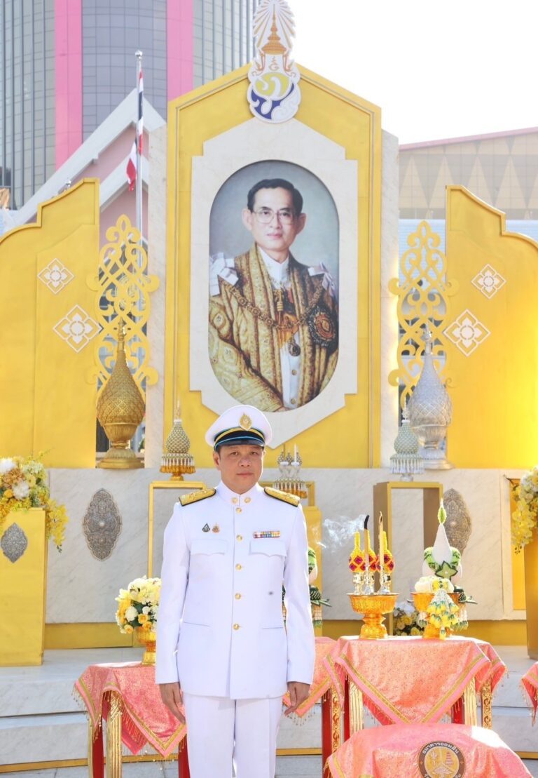 ออมสิน น้อมรำลึกเนื่องในวันคล้ายวันพระบรมราชสมภพ ในหลวงรัชกาลที่ 9