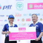 ออมสิน สนับสนุนงานวิ่ง ANTI-CORRUPTION DAY RUN 2024