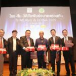 ดร.ธีรพันธ์ โล่ห์ทองคำ ที่ปรึกษาและนักกลยุทธ์ด้านการตลาดและสื่อสารการตลาดชื่อดัง ที่ปรึกษาสมาคมสื่อมวลชนไทย-จีน ร่วมงาน