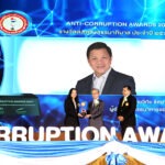 ออมสิน รับรางวัล ANTI-CORRUPTION AWARDS 2024