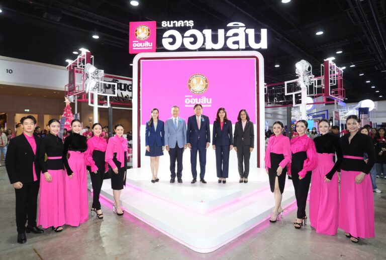 ออมสิน ร่วมงานมหกรรมการเงินกรุงเทพส่งท้ายปี