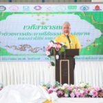 การเคหะแห่งชาติและภาคีเครือข่ายร่วมแก้ไขปัญหาน้ำเน่าเสียในคลองลำไส้ไก่เพื่อสุขภาวะที่ดีของชุมชน