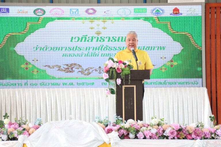 การเคหะแห่งชาติและภาคีเครือข่ายร่วมแก้ไขปัญหาน้ำเน่าเสียในคลองลำไส้ไก่เพื่อสุขภาวะที่ดีของชุมชน