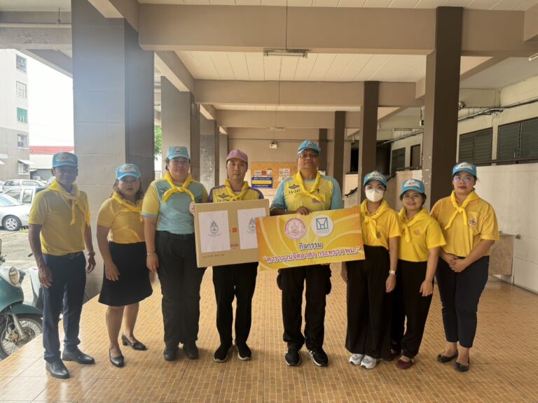 การเคหะแห่งชาติ ช่วยเหลือกลุ่มเปราะบางถวายเฉลิมพระเกียรติ พระเจ้าอยู่หัว 72 พรรษา