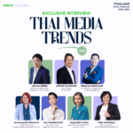 เปิดมุมมอง 7 กูรู ดูโอกาสและอุปสรรคสื่อไทยปี 2568