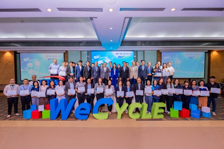“โครงการ WeCYCLE” ผนึกความร่วมมือภาครัฐ-เอกชนเพื่อสร้างอนาคตที่ยั่งยืน