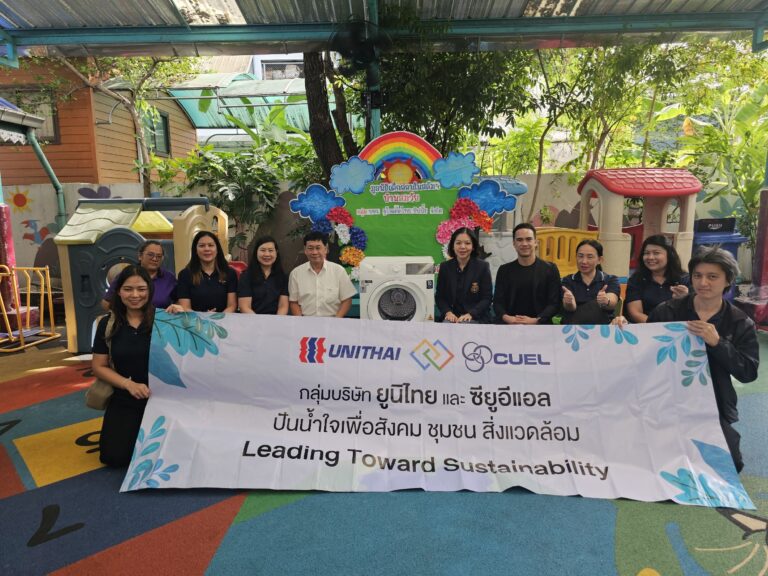 กลุ่มบริษัทยูนิไทยจัดกิจกรรมเพื่อสังคม “กลุ่มบริษัทยูนิไทยปันน้ำใจให้มูลนิธิเด็กอ่อนในสลัม”