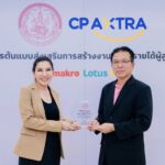ซีพี แอ็กซ์ตร้า รับรางวัลองค์กรต้นแบบส่งเสริมการสร้างงาน สร้างรายได้ผู้สูงอายุ ปี 2567 จากกรมกิจการผู้สูงอายุ ตอกย้ำการส่งเสริมศักยภาพของผู้สูงอายุอย่างยั่งยืน