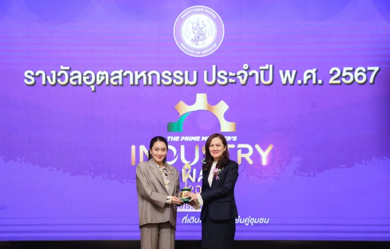 สยามคูโบต้า คว้ารางวัลอุตสาหกรรมดีเด่น ด้านอุตสาหกรรมและบริการแห่งอนาคต ประจำปี 2567