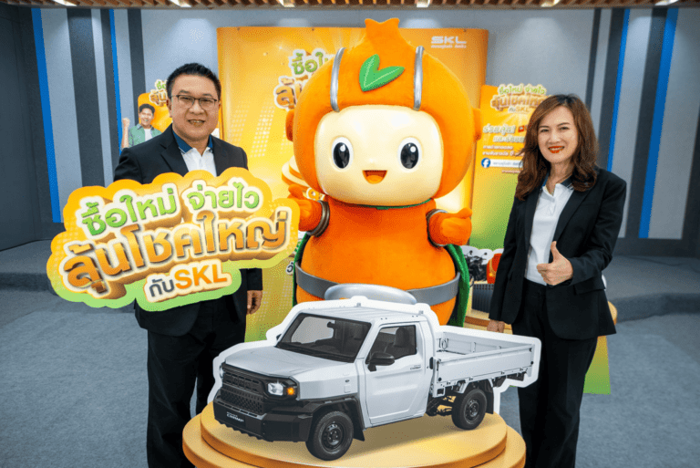แจกหนัก จัดเต็ม แจกแล้วทั่วไทย สยามคูโบต้า ลีสซิ่งมอบกระบะโตโยต้า ไฮลักซ์ แชมป์ แก่ผู้โชคดี ในแคมเปญ “ซื้อใหม่ จ่ายไว ลุ้นโชคใหญ่ กับ SKL”