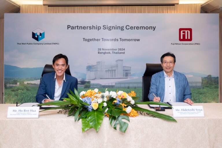 ไทยวา ผนึกกำลัง ฟูจิ นิฮอน ก้าวสำคัญสู่การปฏิวัติอุตสาหกรรมเกษตรและอาหาร เพื่อการเติบโตในระดับโลก