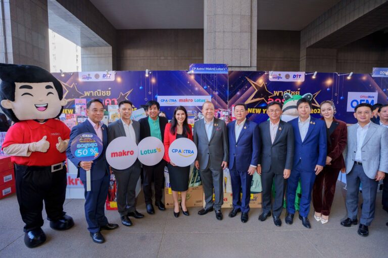 ซีพี แอ็กซ์ตร้า ขานรับโครงการ “พาณิชย์ลดราคา New Year Mega Sale 2025” ขนทัพสินค้าจัดโปรโมชันรับเทศกาลปีใหม่ ส่งความสุขที่ “แม็คโคร-โลตัส” ทุกสาขาทั่วไทย
