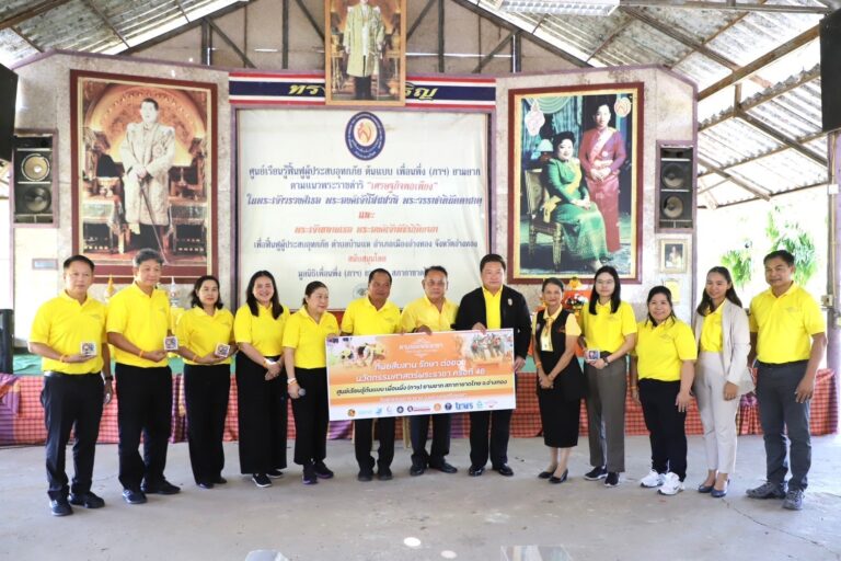 ทำดีด้วยใจ ถวายเป็นพระราชกุศลแด่พระองค์ภา ตามรอยฯ เจ้าหญิงนักกฎหมายสู่เจ้าฟ้าจิตอาสา