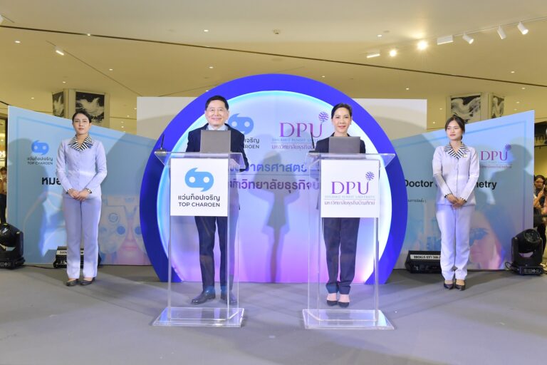 แว่นท็อปเจริญ จับมือ ม.ธุรกิจบัณฑิตย์ ลงนาม MOU จัดตั้ง “วิทยาลัยทัศนมาตรศาสตร์@ท็อปเจริญ โดย มหาวิทยาลัยธุรกิจบัณฑิตย์” ปั้นเด็กไทยเติบโตเป็นหมอสายตาสู่อาเซียน