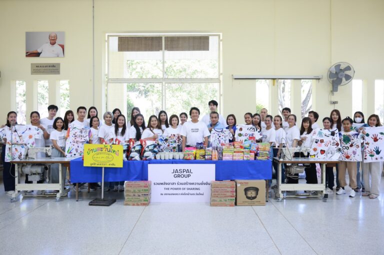 ยัสปาล กรุ๊ป สานต่อโครงการ “รวมพลังอาสา ร่วมสร้างความยั่งยืน” แบ่งปันการให้พร้อมส่งเสริมทักษะอาชีพแก่เยาวชนไทย ณ สถานสงเคราะห์เด็กบ้านตะวันใหม่