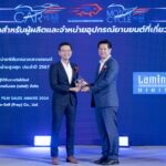 “ลามิน่า” คว้ารางวัลฟิล์มกรองแสงยอดจำหน่ายสูงสุด ประจำปี 2567