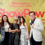 เตรียมช้อปสนั่น ฉลองเทศกาลแห่งความสุขในงาน Show Pow พบทัพสินค้าแฟชั่นเสื้อผ้าเครื่องแต่งกาย งาน Craft ผลิตภัณฑ์ความงาม และอัญมณีและเครื่องประดับ แบรนด์ไทยสุดปังกับดีลสุดพิเศษกว่า 100 ราย ในโครงการส่งเสริมภาพลักษณ์แฟชั่นไทยสู่สากล