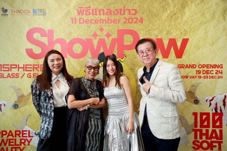 เตรียมช้อปสนั่น ฉลองเทศกาลแห่งความสุขในงาน Show Pow พบทัพสินค้าแฟชั่นเสื้อผ้าเครื่องแต่งกาย งาน Craft ผลิตภัณฑ์ความงาม และอัญมณีและเครื่องประดับ แบรนด์ไทยสุดปังกับดีลสุดพิเศษกว่า 100 ราย ในโครงการส่งเสริมภาพลักษณ์แฟชั่นไทยสู่สากล