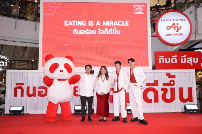 อายิโนะโมะโต๊ะ ชวนคนไทยสัมผัสประสบการณ์ ‘กินอร่อย ใจก็ดีขึ้น’ ในงานอีเวนต์ฮีลใจแห่งปี “Eating is a Miracle by Ajinomoto”