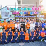 แอสเซทไวส์ ร่วมกับ สนง.เขตบางเขน เปิดตัว “ศูนย์การเรียนรู้สู่ Net Zero+” แห่งแรก สานต่อแนวคิด GrowGreen สู่ชุมชน นำร่องสวนร่วมใจบางเขน รามอินทรา 2