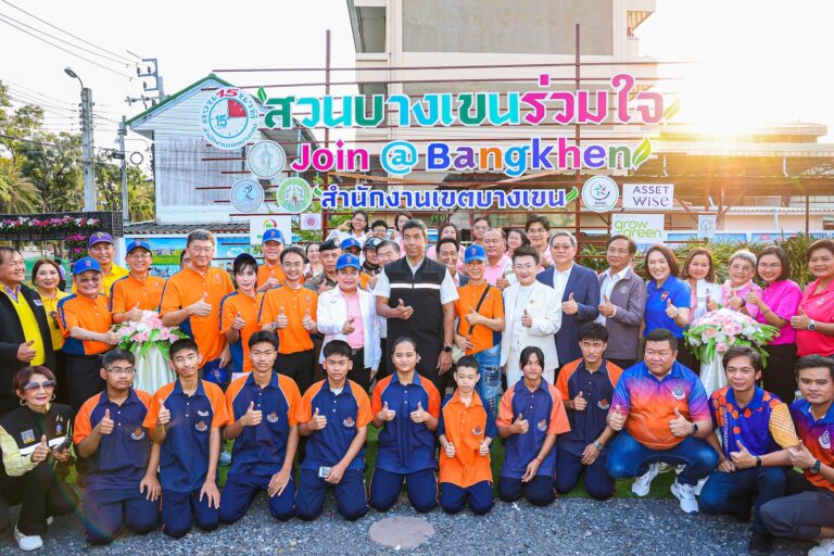 แอสเซทไวส์ ร่วมกับ สนง.เขตบางเขน เปิดตัว “ศูนย์การเรียนรู้สู่ Net Zero+” แห่งแรก สานต่อแนวคิด GrowGreen สู่ชุมชน นำร่องสวนร่วมใจบางเขน รามอินทรา 2