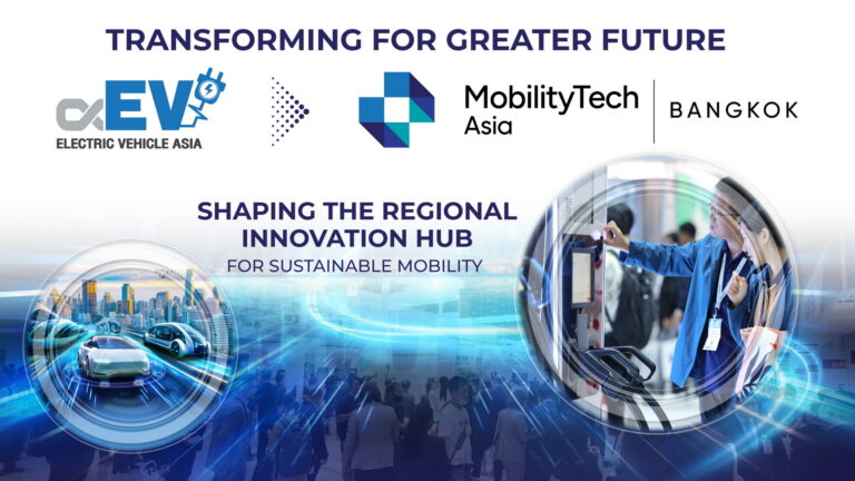 อินฟอร์มา มาร์เก็ตส์ รีแบรนด์ “Electric Vehicle Asia (EVA)” สู่ “MobilityTech Asia – Bangkok” สร้างไทยเป็นศูนย์กลางเทคโนโลยีและนวัตกรรมยานยนต์ยั่งยืนระดับภูมิภาค