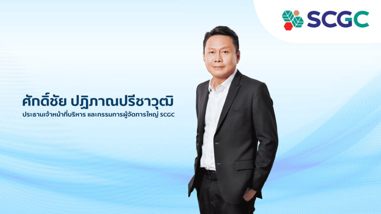 SCGC พลิกเกมฉับไว ยันวัตถุดิบก๊าซอีเทนช่วยลดต้นทุน LSP เวียดนาม เร่งสร้างถังเก็บก๊าซอีเทน มั่นใจสำเร็จตามแผน รับตลาดปิโตรเคมีในภูมิภาคช่วงฟื้นตัว