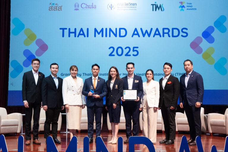 บี.กริม เพาเวอร์ ปลื้มได้รับรางวัล “สุดยอดองค์กรสร้างเสริมสุขภาวะทางจิต” ตอกย้ำค่านิยมองค์กร มุ่งให้ความสำคัญสูงสุดกับพนักงาน