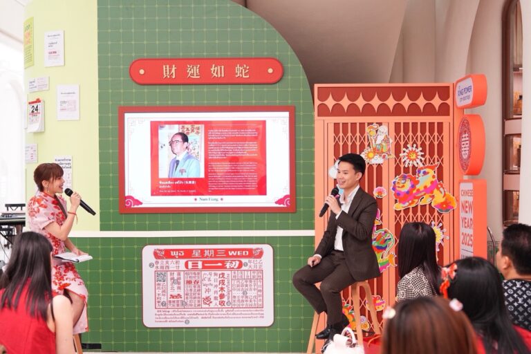 คิง เพาเวอร์ ซิตี บูทีก เสริมความปังรับตรุษจีน เปิดศาสตร์แห่งโชคลาภด้วยปฏิทินน่ำเอี๊ยง จัดงาน “CHINESE NEW YEAR 2025 LUCKY BOUTIQUE” พร้อมกิจกรรมดูดวงทำนายชีวิต วันนี้ถึง 2 ก.พ.นี้