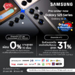 เคทีซีจัดดีลพิเศษเอาใจสาวก Samsung Galaxy S25 Series พร้อมรับสิทธิลดหย่อนภาษี โครงการ “อีซี่ อี-รีซีท”