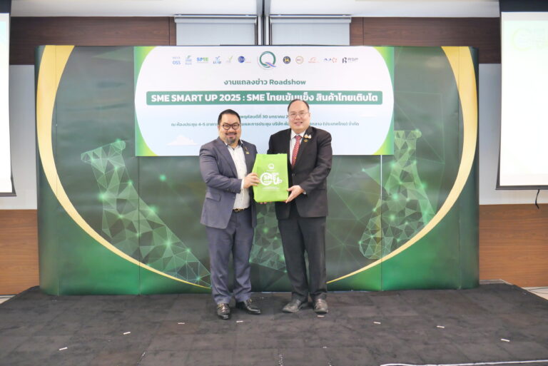 “เซ็นทรัลแล็บไทย” แถลงเปิดตัวกิจกรรม Roadshow SME SMART UP 2025 สู่การผลักดันสินค้า SME ไทยให้เข้าถึงมาตรฐาน เสริมอาวุธด้านคุณภาพเพื่อการแข่งขันในเวทีตลาดโลก