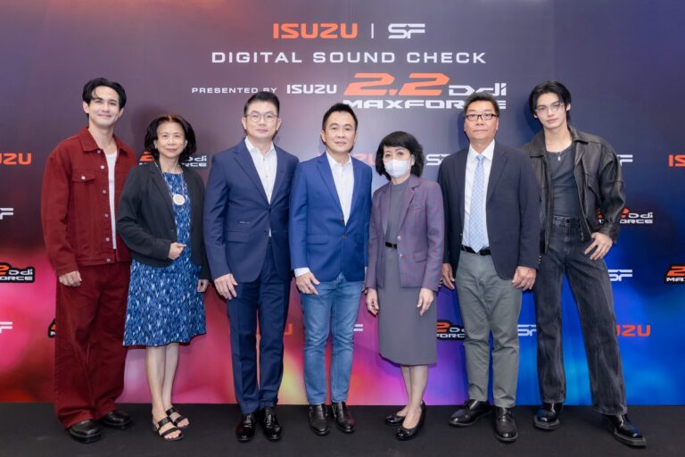 เอส เอฟ ร่วมกับ อีซูซุ เปิดตัวภาพยนตร์โฆษณา Digital Sound Check ชุดที่ 15 “ISUZU 2.2 DDI MAXFORCE”