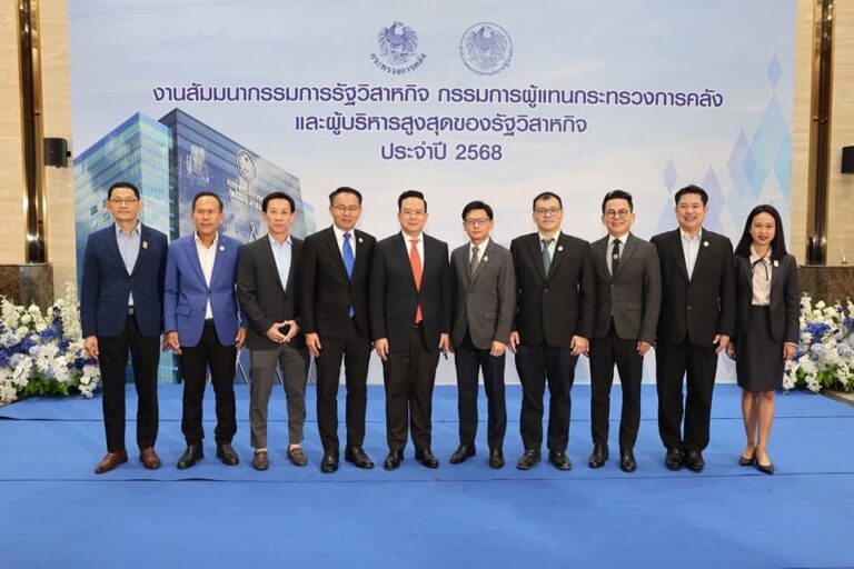 SME D Bank ร่วมงานสัมมนากรรมการรัฐวิสาหกิจ กรรมการผู้แทนกระทรวงการคลัง และผู้บริหารสูงสุดของรัฐวิสาหกิจ ประจำปี 2568