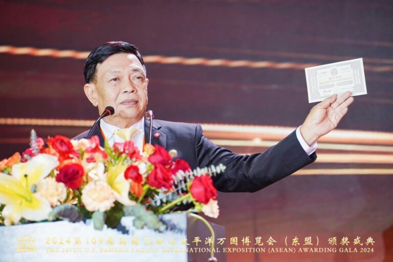 วาระ 50 ปีแห่งการสถาปนาความสัมพันธ์ทางการทูตไทย-จีน