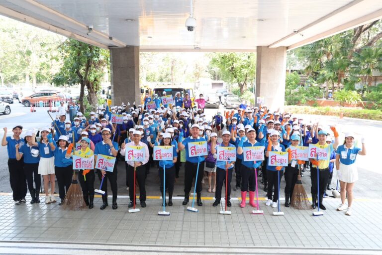 “การเคหะแห่งชาติจัดกิจกรรม Big Cleaning Day (5ส)”