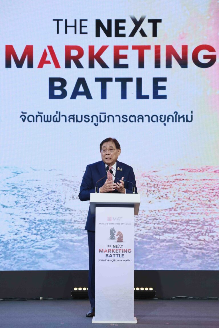 Thailand Marketing Day 2025: “The Next Marketing Battle จัดทัพฝ่าสมรภูมิการตลาดยุคใหม่”