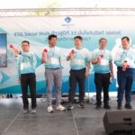 อีสท์ วอเตอร์จัดกิจกรรม “ESG Social Walk ก้าวสู่ปีที่ 33 มั่นใจกับอีสท์ วอเตอร์” ส่งเสริมคุณภาพชีวิตที่ดีของชุมชนและเติบโตอย่างยั่งยืน