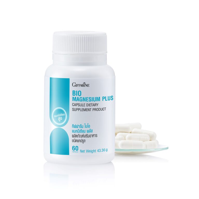 กิฟฟารีน แนะนำไอเทมเด็ด “กิฟฟารีน ไบโอ แมกนีเซียม พลัส“ ที่มีจุดเด่นเป็นแร่ธาตุสำคัญที่ร่างกายไม่ควรขาด