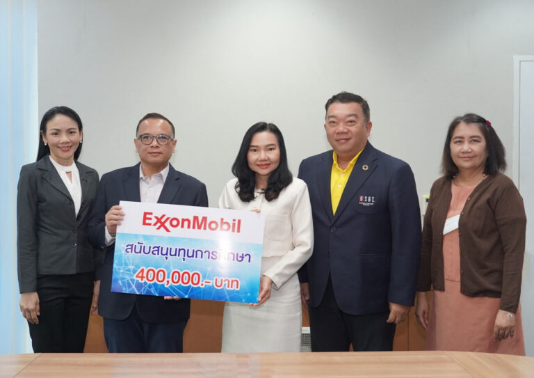 เอ็กซอนโมบิลมอบทุนการศึกษา “เอ็กซอนโมบิล สมโภชกรุงรัตนโกสินทร์ 200 ปี” ให้แก่นิสิตนักศึกษาเป็นปีที่ 42