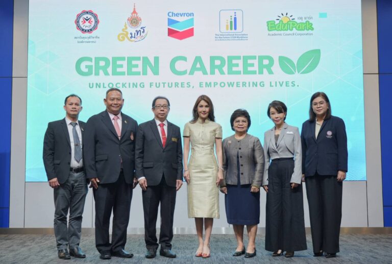 9 มทร.-เชฟรอน-สมาคม IAFSW เปิดตัว “แพลตฟอร์มการเรียนรู้ออนไลน์ Green Career” มุ่งพัฒนาทักษะสะเต็มสู่อาชีพในอนาคต รองรับการเปลี่ยนแปลงของตลาดแรงงาน และสนับสนุนเป้าหมายการพัฒนาที่ยั่งยืน