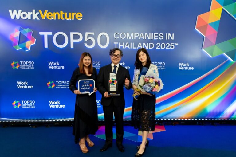 ซันโทรี่ เป๊ปซี่โค ประเทศไทย คว้ารางวัล “1 ใน 50 องค์กรที่คนรุ่นใหม่อยากทำงานด้วยมากที่สุด ประจำปี 2568” ต่อเนื่องเป็นปีที่ 2